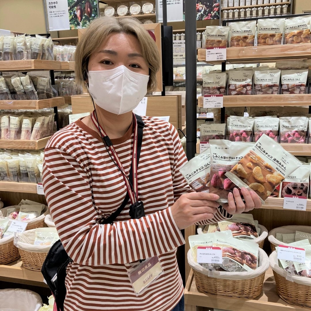 フィール藤岡】今年もチョコがやってきました!|無印良品 フィール藤岡 フィール藤岡】今年もチョコがやってきました!|無印良品 フィール藤岡